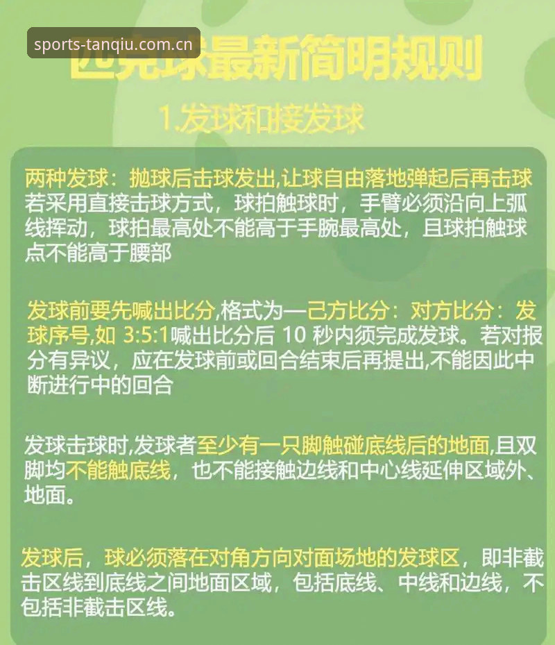 谈球吧体育是否合法 3个关键维度解析:谈球吧体育是否合法?从数据到用户反馈的全景分析
